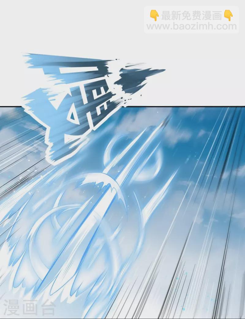 🍗逆天邪神 第464话 云大哥，我不怕！ 第13页