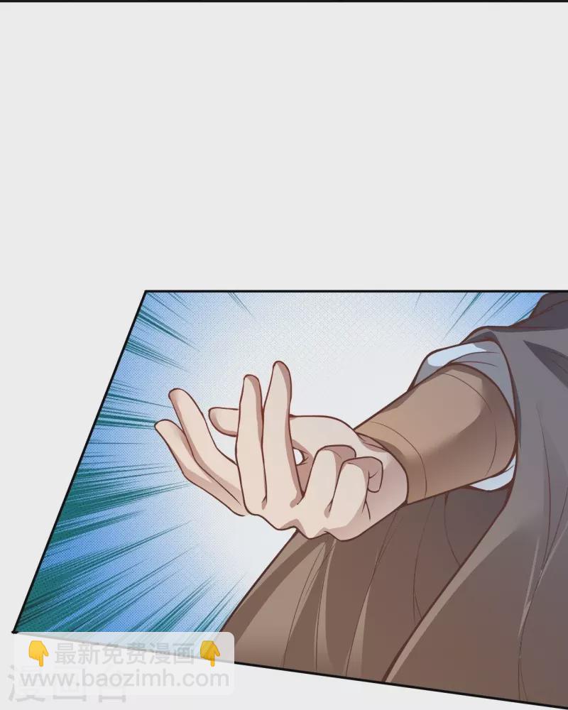 🍗逆天邪神 第464话 云大哥，我不怕！ 第23页