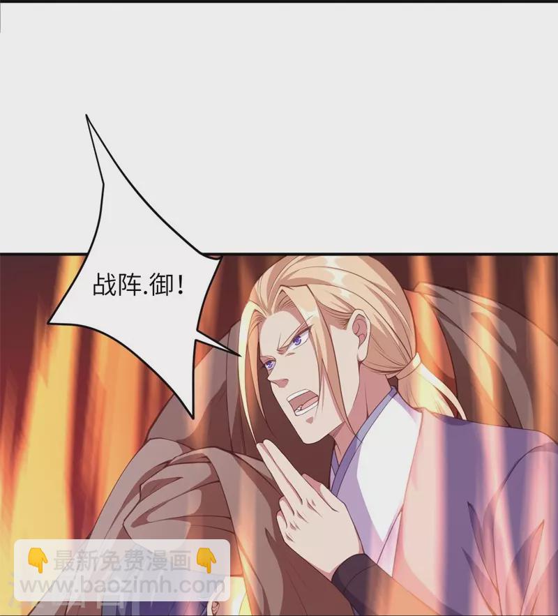 🍗逆天邪神 第464话 云大哥，我不怕！ 第27页