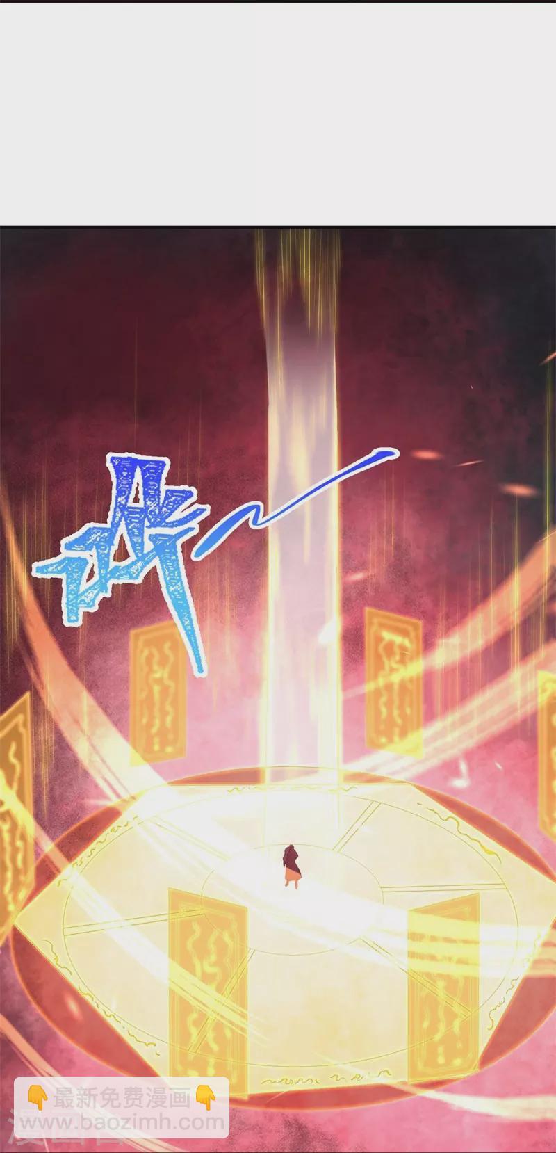 🍗逆天邪神 第464话 云大哥，我不怕！ 第29页