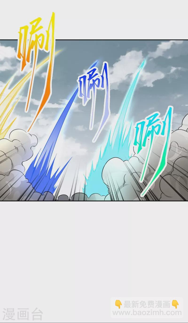 🍗逆天邪神 第464话 云大哥，我不怕！ 第7页