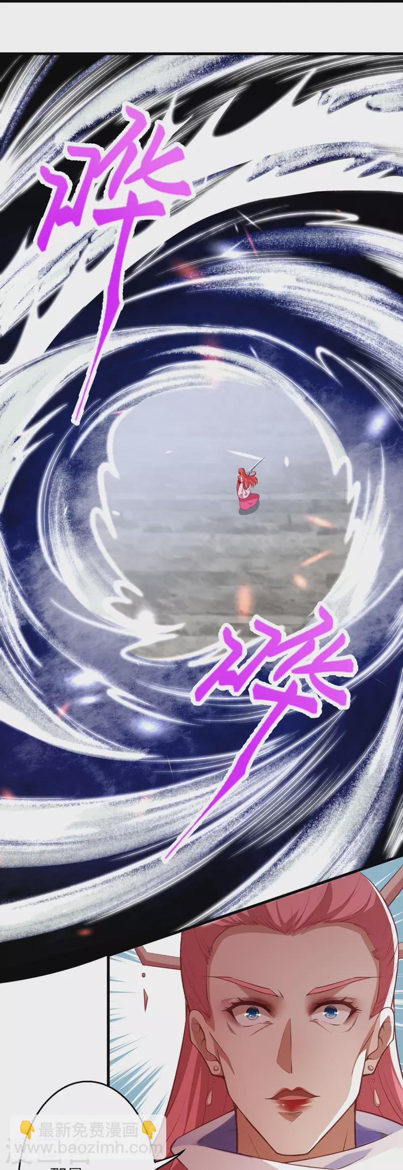 🍗逆天邪神 第466话 日月禁虚 第31页