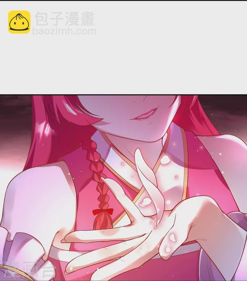 🍗逆天邪神 第468话 我的师父 第11页