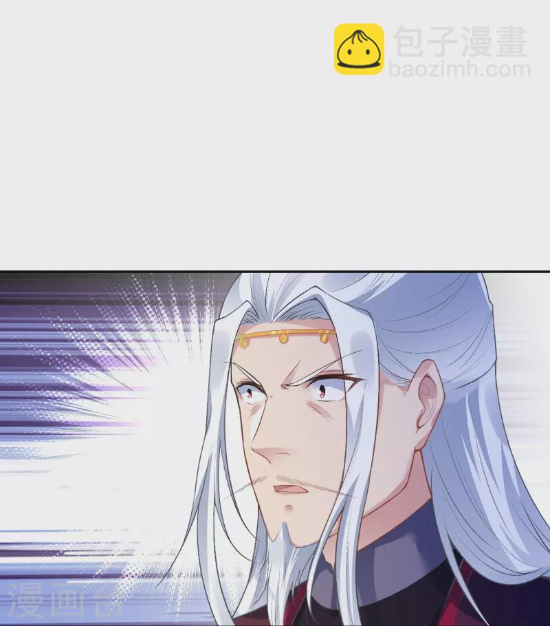🍗逆天邪神 第468话 我的师父 第14页