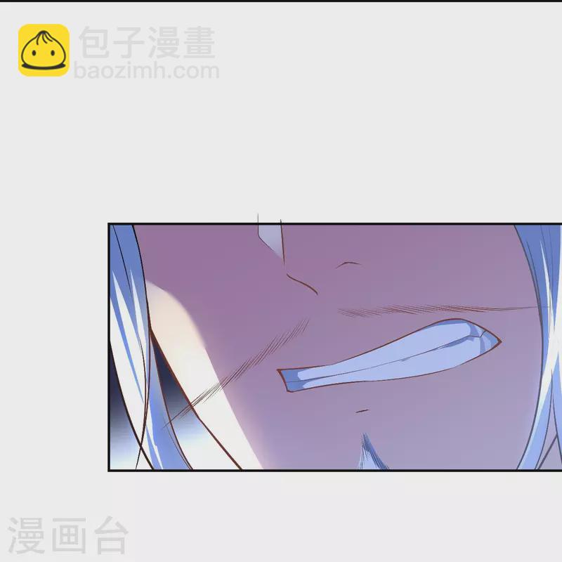 🍗逆天邪神 第468话 我的师父 第15页