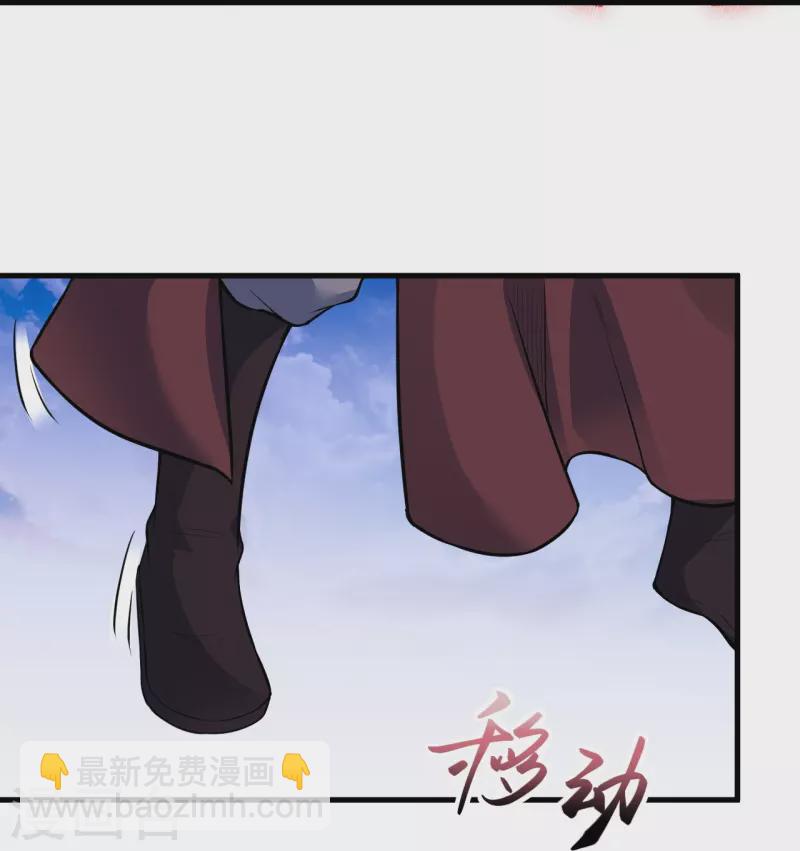🍗逆天邪神 第468话 我的师父 第29页
