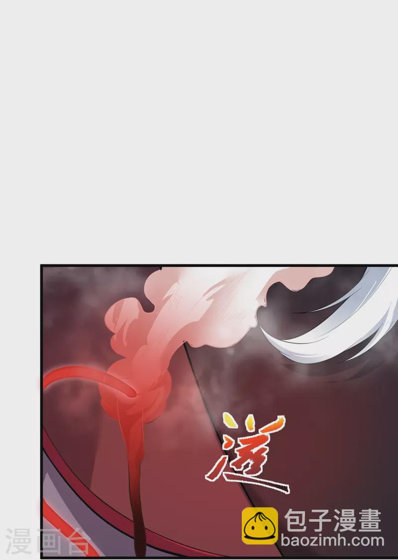 🍗逆天邪神 第468话 我的师父 第30页