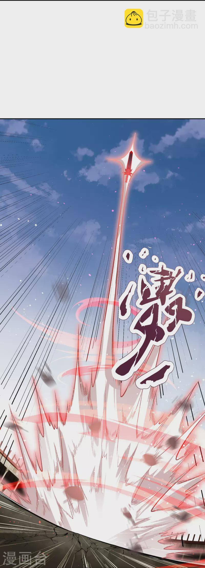 🍗逆天邪神 第468话 我的师父 第42页
