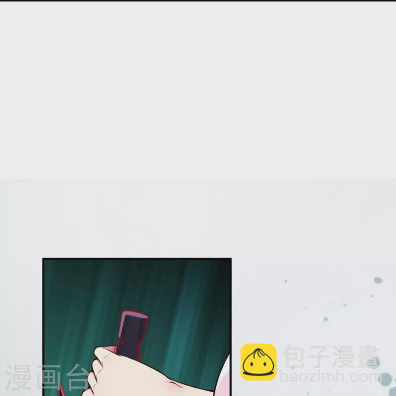 🍗逆天邪神 第468话 我的师父 第45页