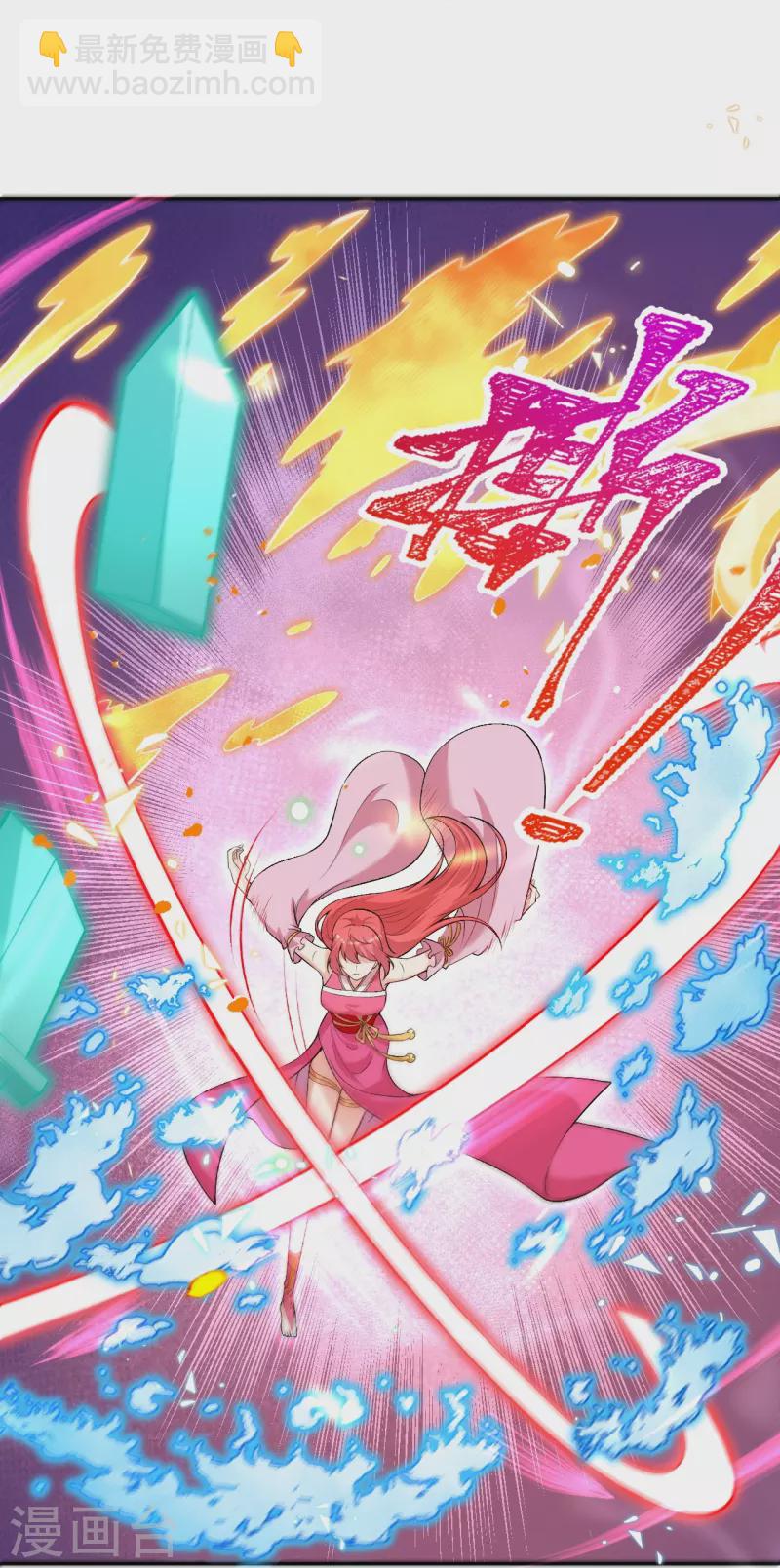 🍗逆天邪神 第468话 我的师父 第7页