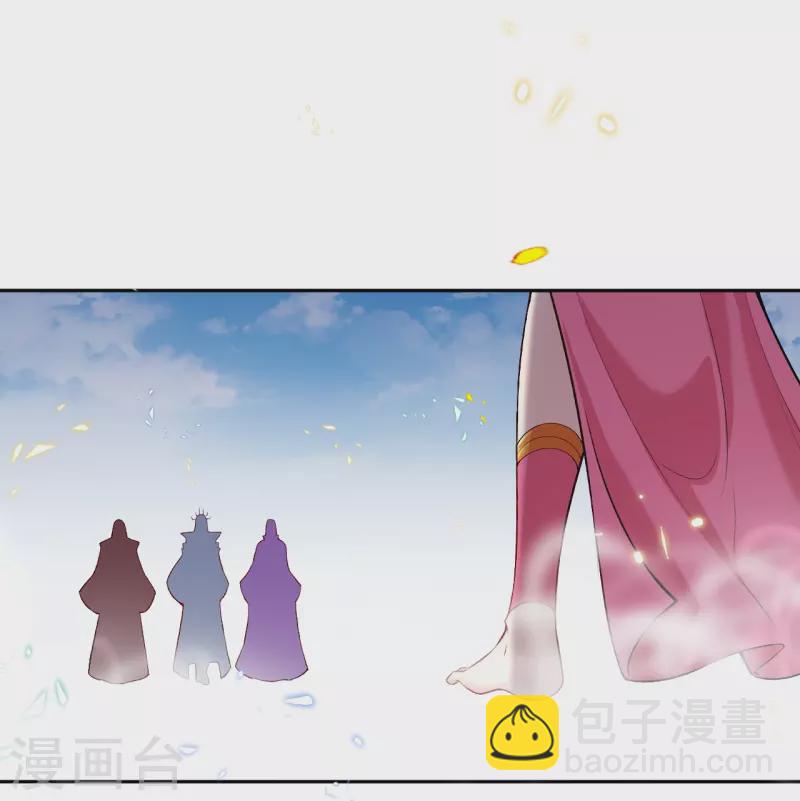 🍗逆天邪神 第468话 我的师父 第9页