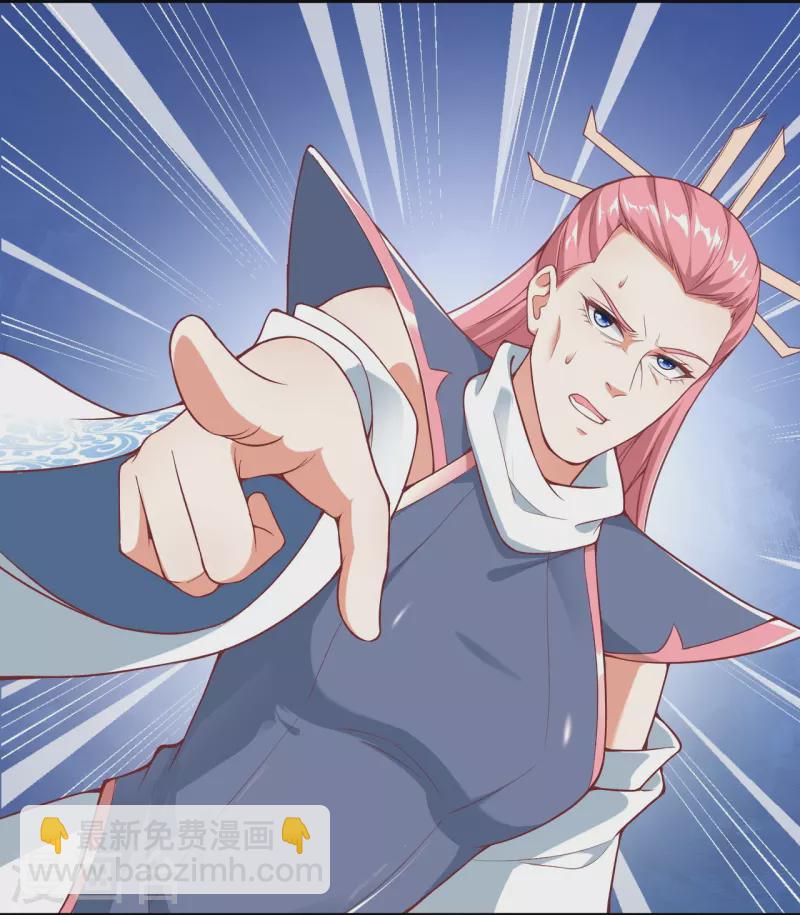 🍗逆天邪神 第470话 你这不是知道后悔咋写吗 第22页