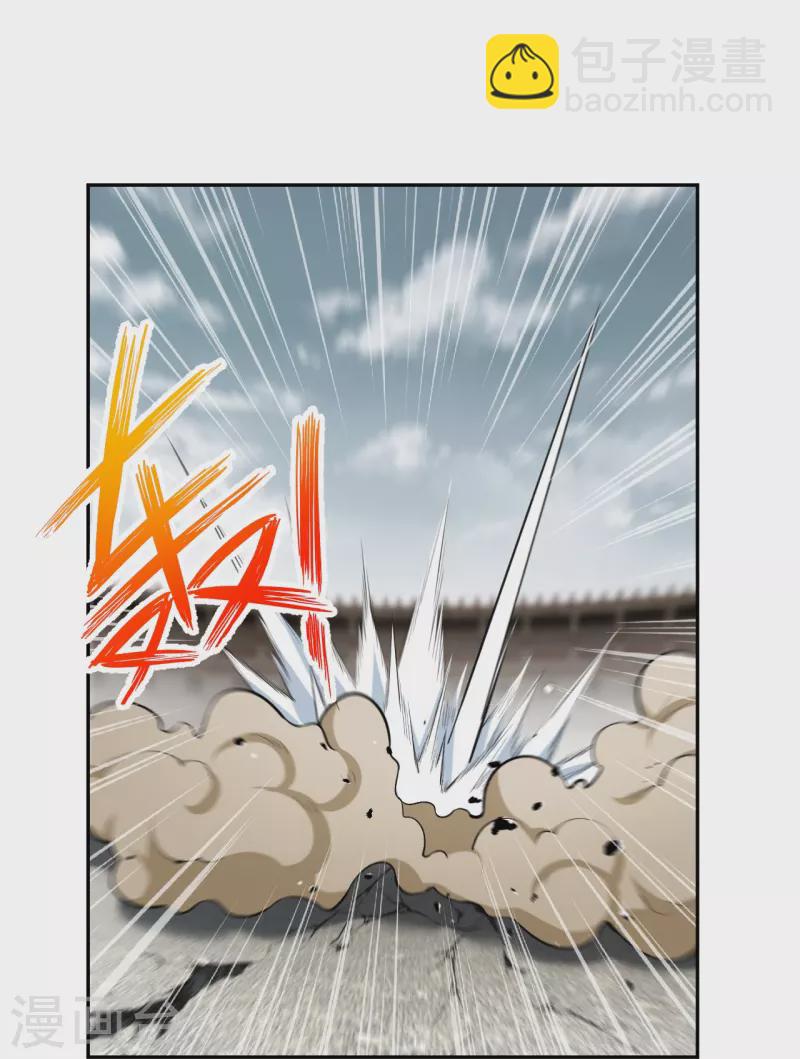 🍗逆天邪神 第470话 你这不是知道后悔咋写吗 第43页