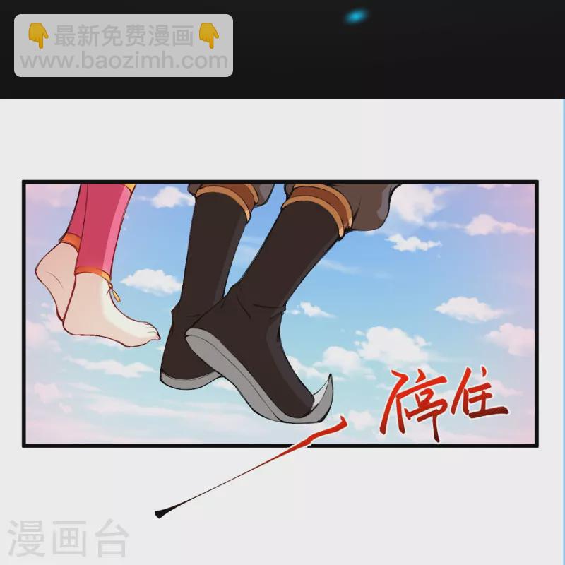 🍗逆天邪神 第472话 半年之约 第15页