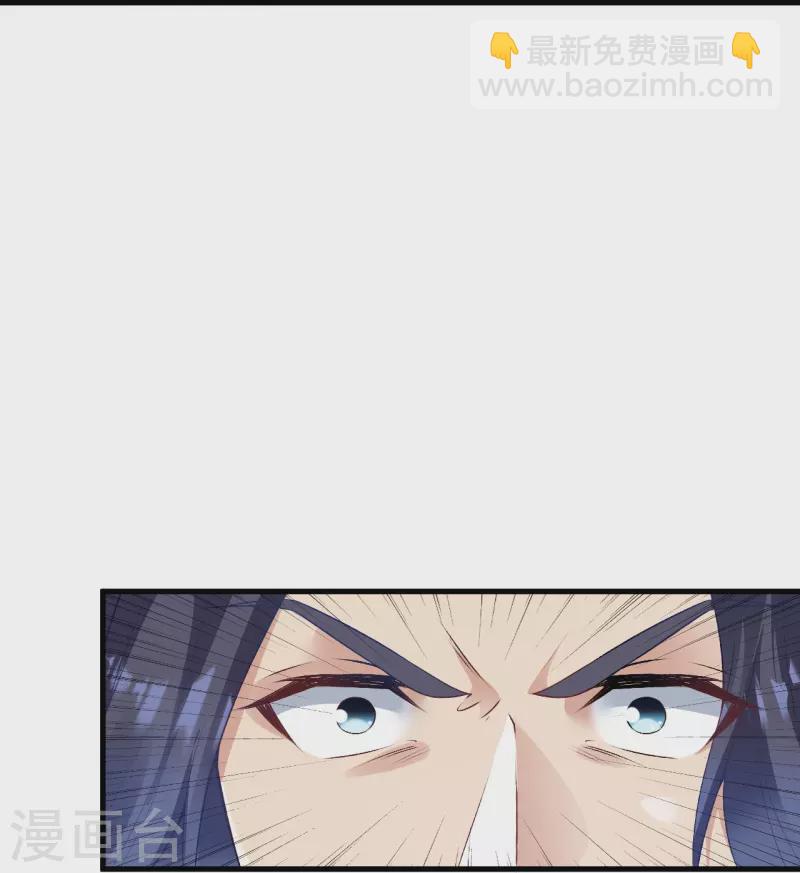 🍗逆天邪神 第472话 半年之约 第23页