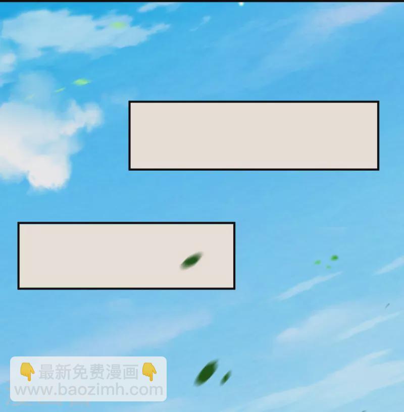 🍗逆天邪神 第474话 赔礼道歉 第4页