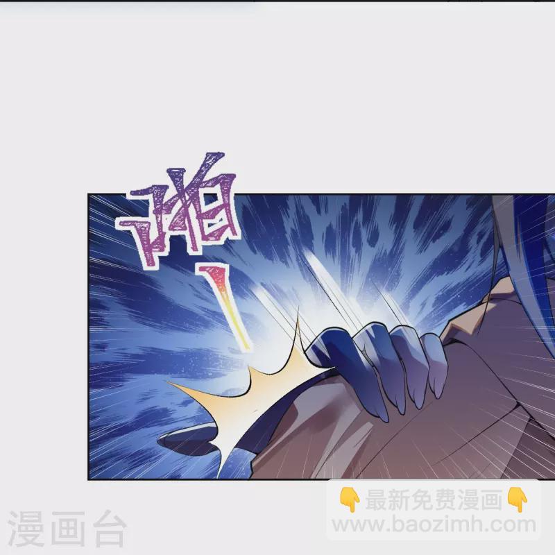 🍗逆天邪神 第476话 不愧是云大哥 第14页