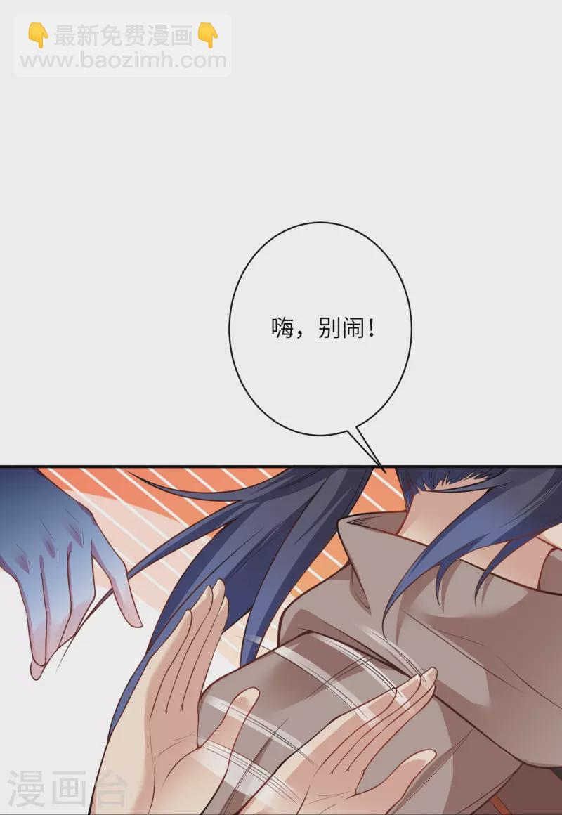 🍗逆天邪神 第476话 不愧是云大哥 第15页