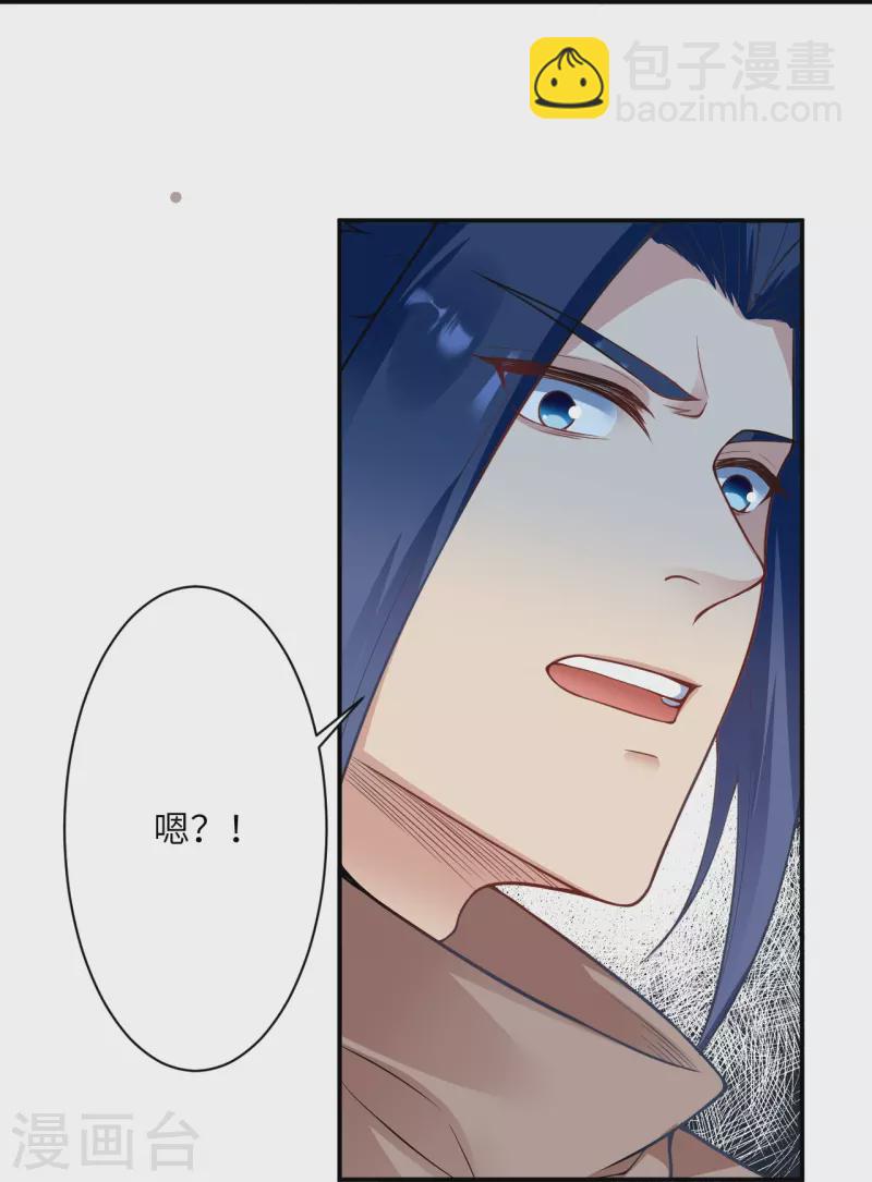 🍗逆天邪神 第476话 不愧是云大哥 第16页