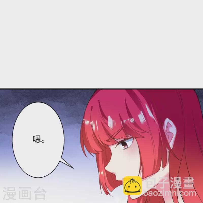 🍗逆天邪神 第476话 不愧是云大哥 第35页