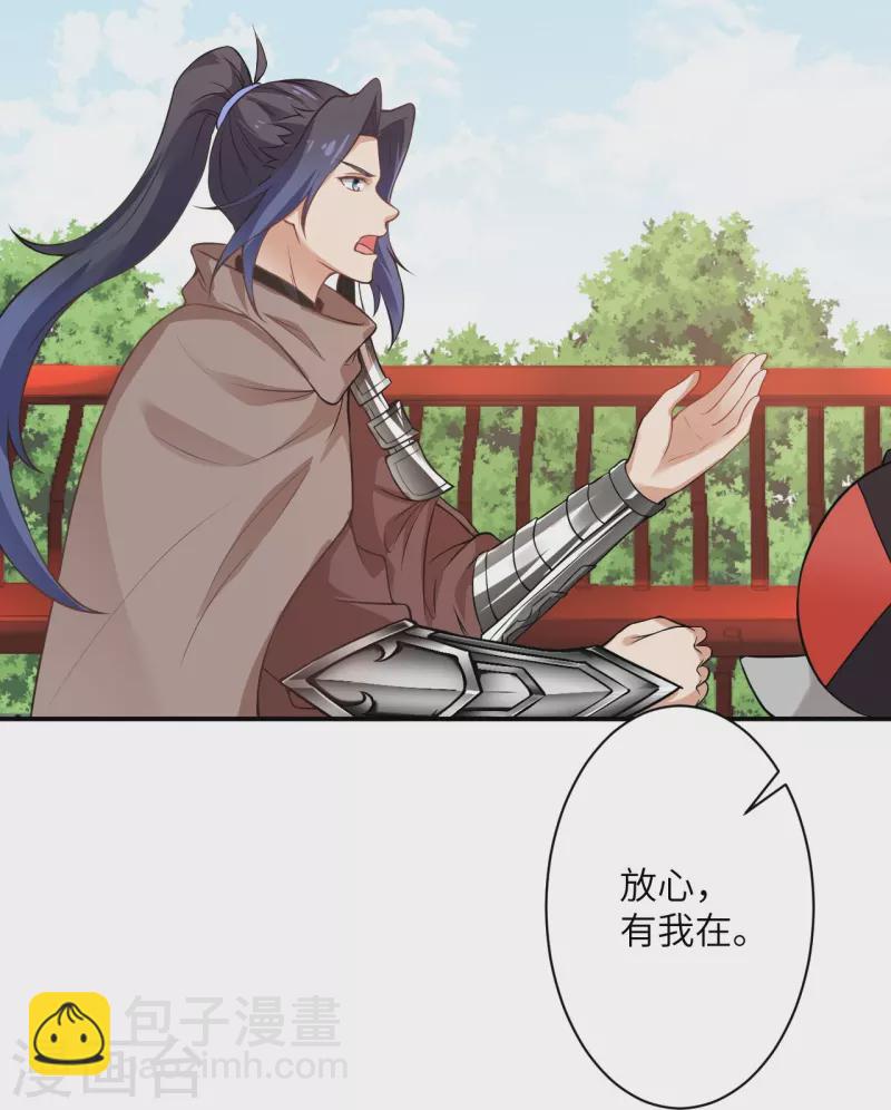 🍗逆天邪神 第476话 不愧是云大哥 第39页