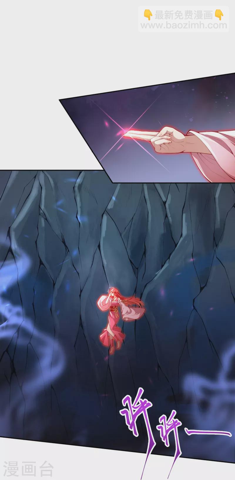 🍗逆天邪神 第478话 上古魔兽 第10页