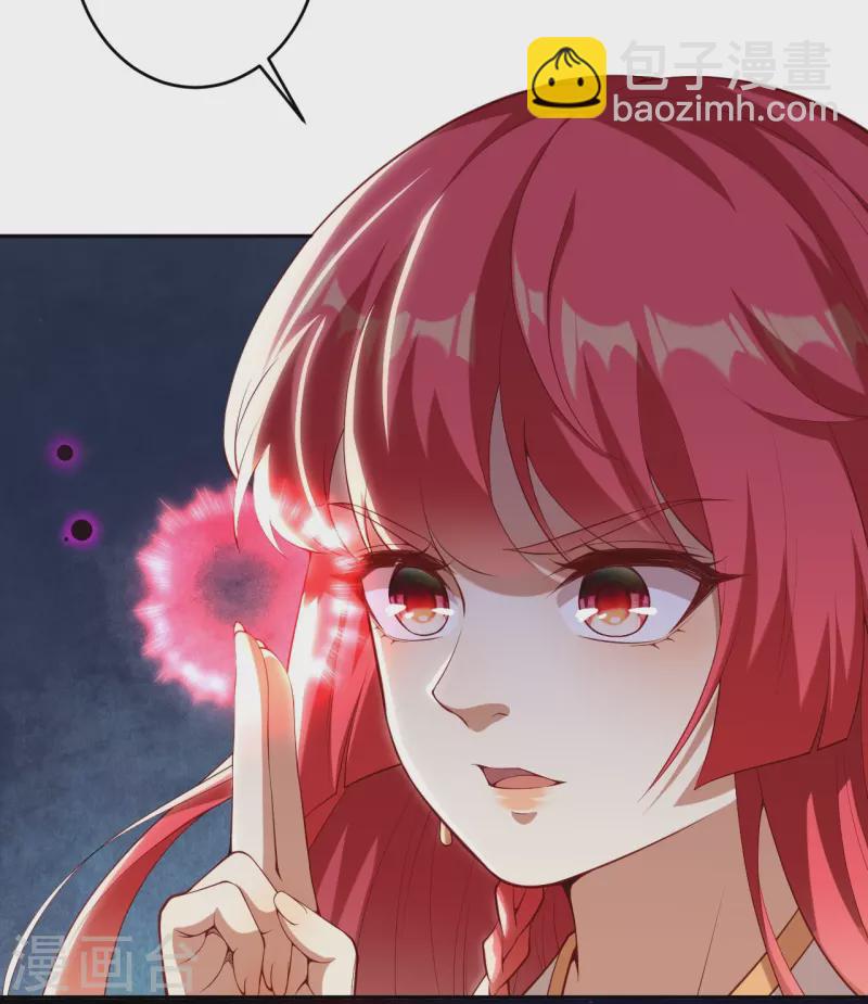 🍗逆天邪神 第478话 上古魔兽 第14页