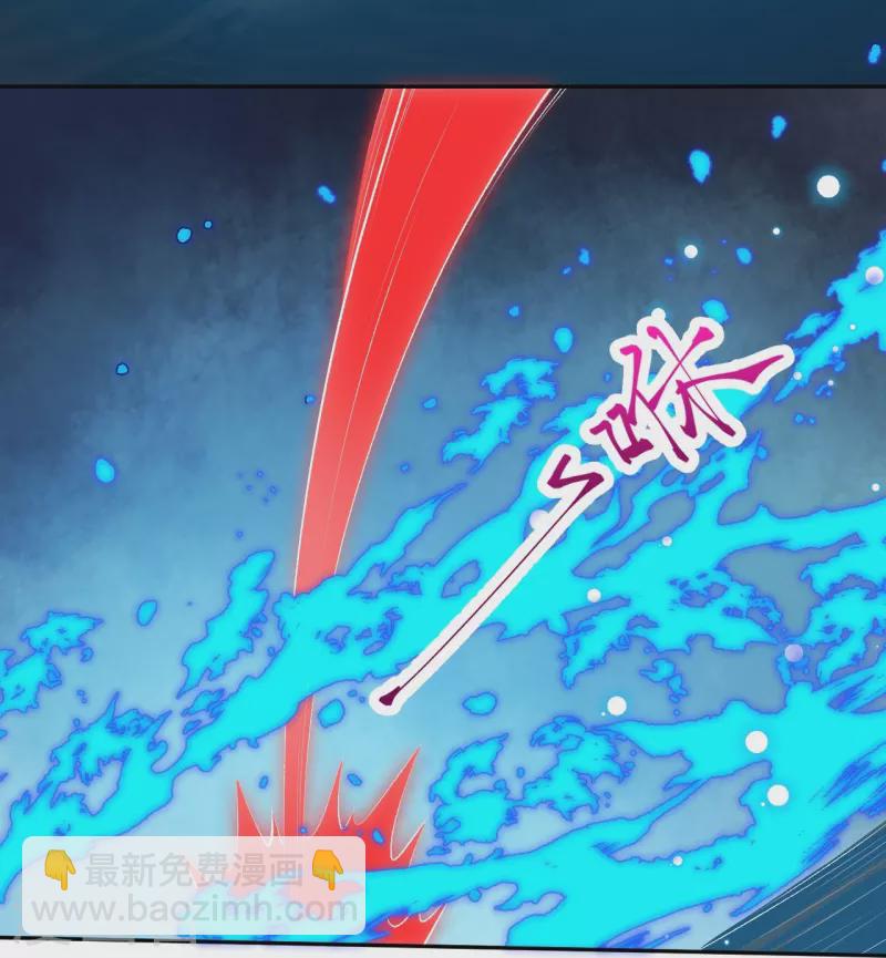 🍗逆天邪神 第478话 上古魔兽 第16页