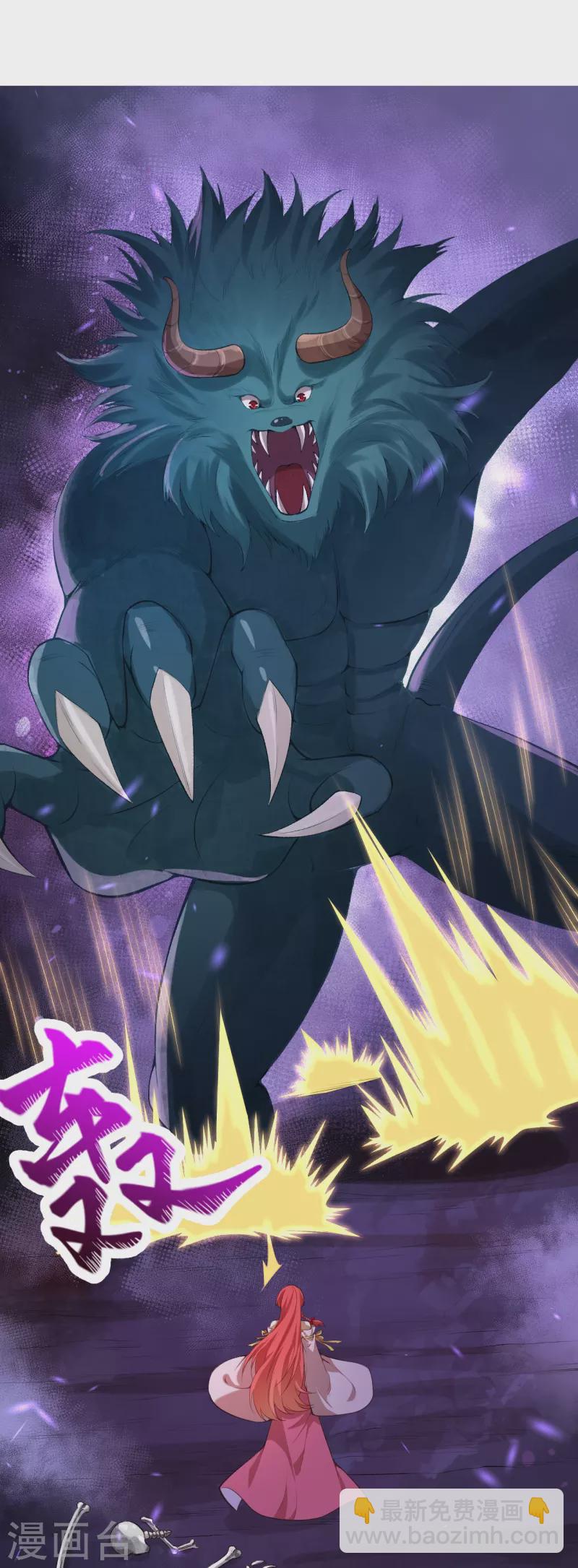 🍗逆天邪神 第478话 上古魔兽 第26页