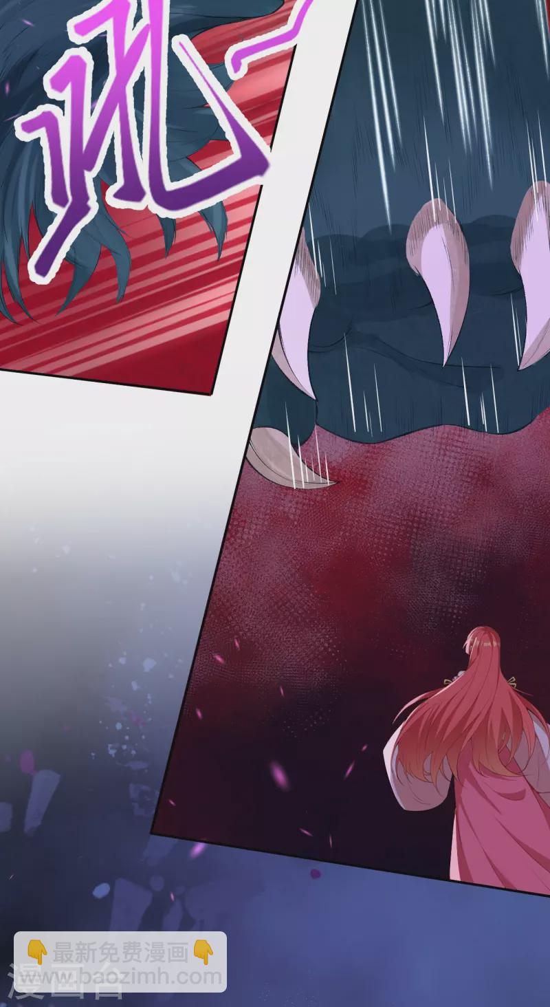 🍗逆天邪神 第478话 上古魔兽 第29页