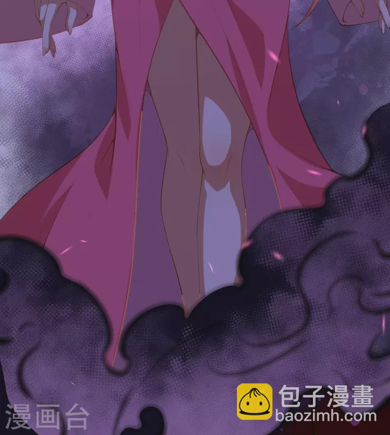 🍗逆天邪神 第478话 上古魔兽 第32页