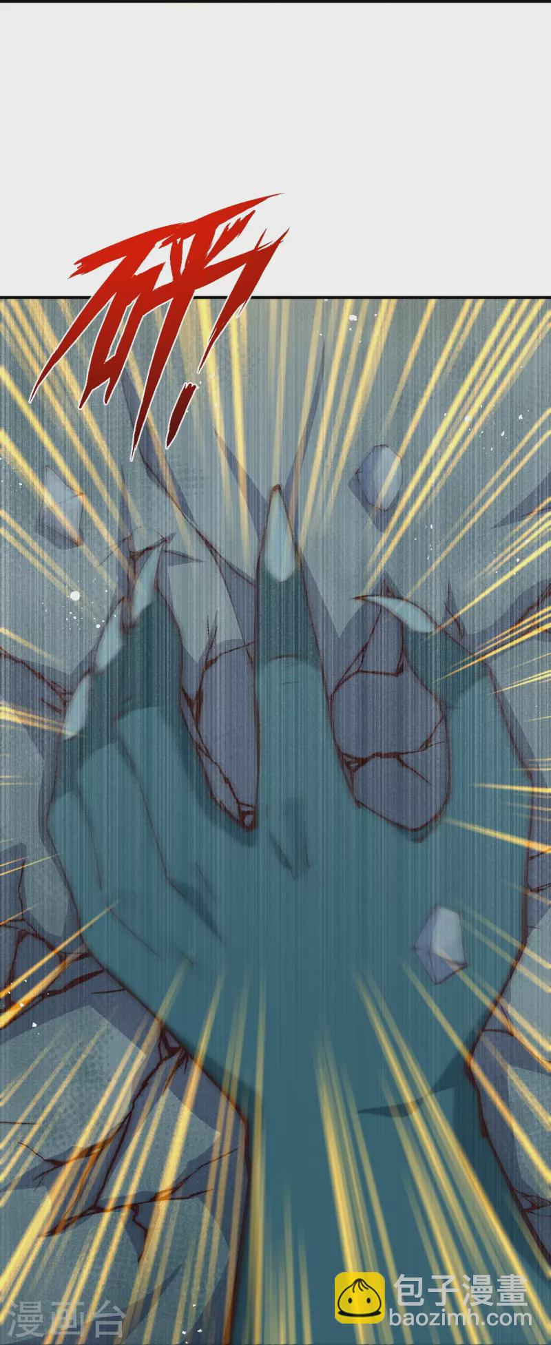 🍗逆天邪神 第478话 上古魔兽 第37页