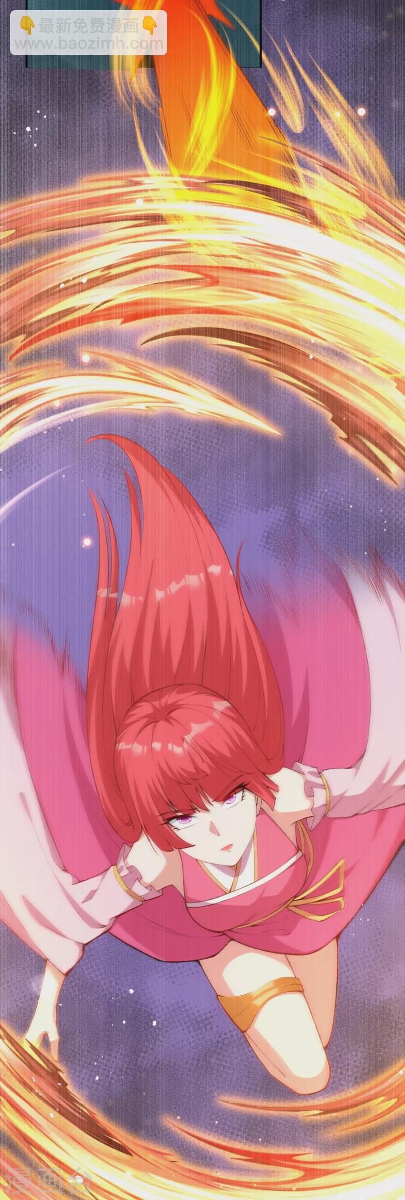 🍗逆天邪神 第478话 上古魔兽 第39页