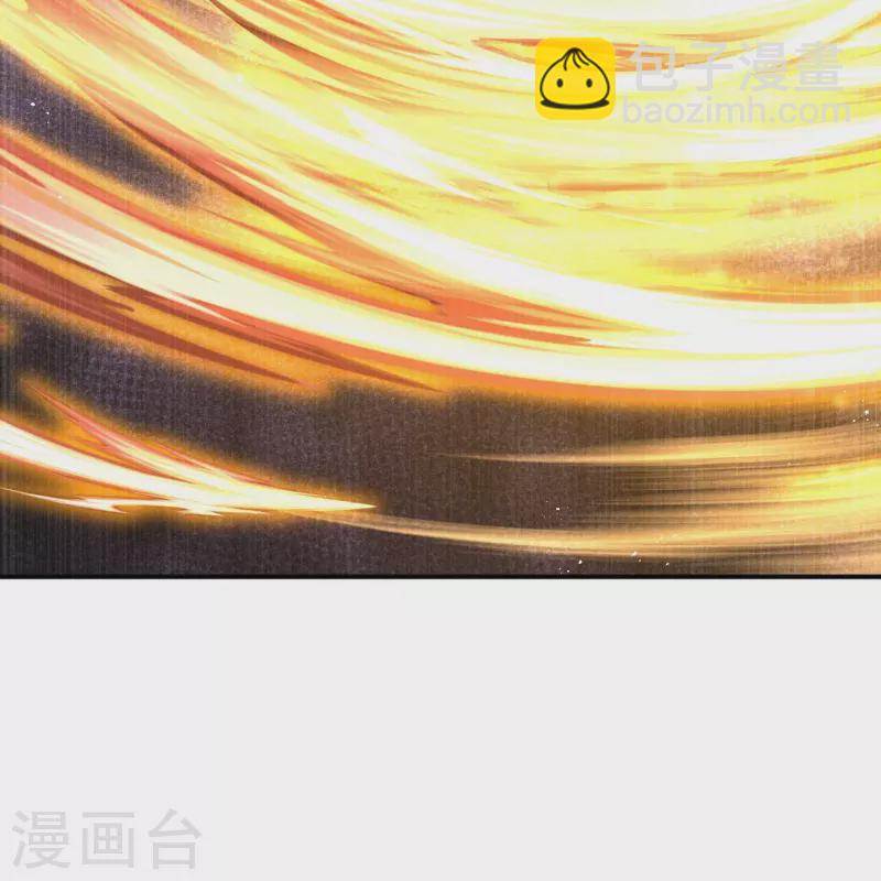 🍗逆天邪神 第478话 上古魔兽 第40页