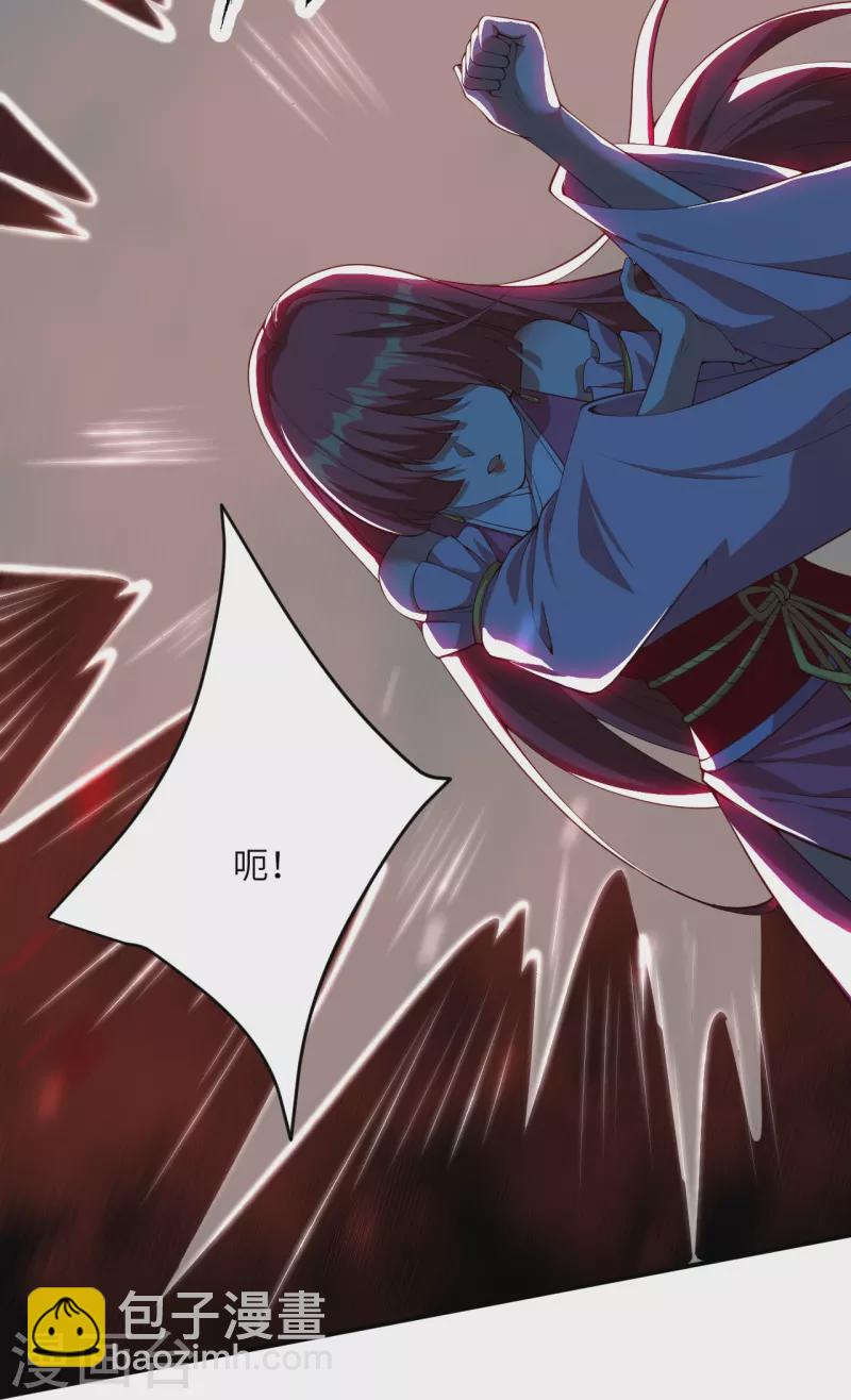 🍗逆天邪神 第478话 上古魔兽 第44页