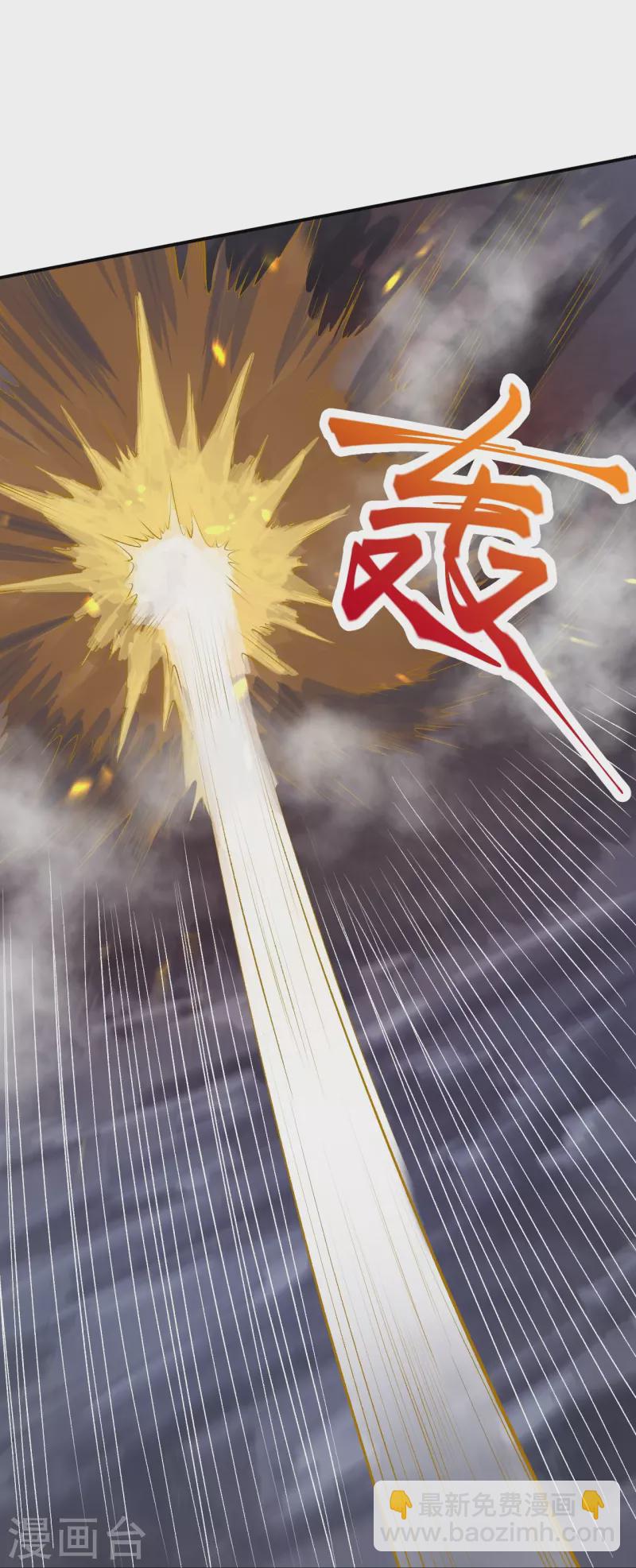 🍗逆天邪神 第478话 上古魔兽 第45页
