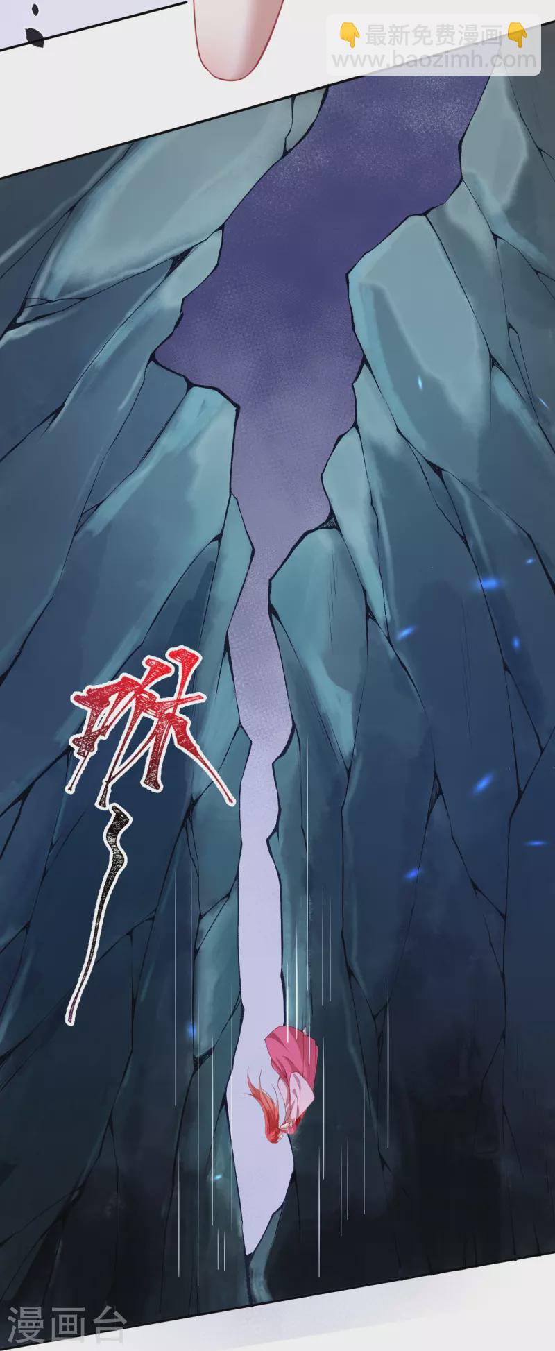 🍗逆天邪神 第478话 上古魔兽 第7页