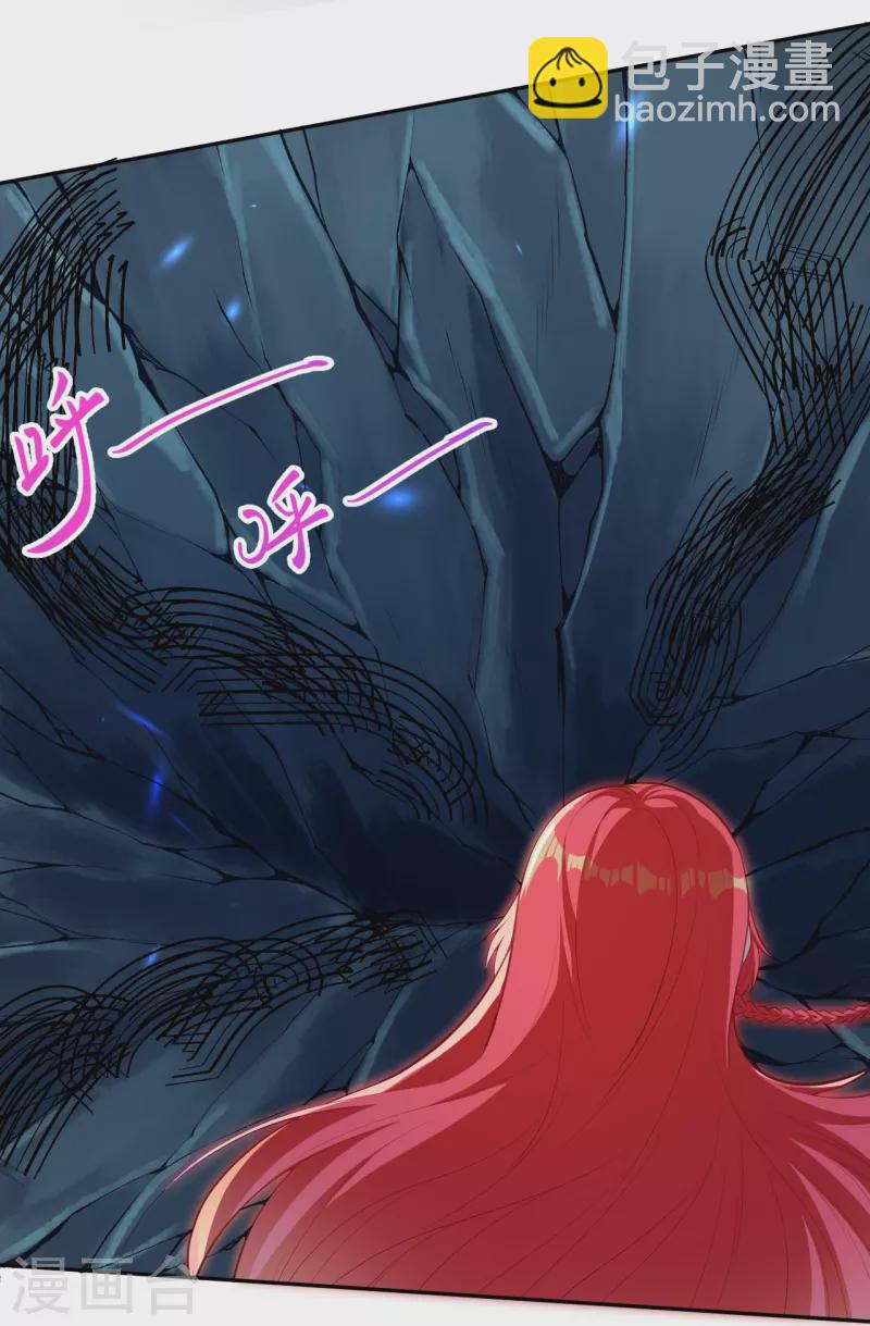🍗逆天邪神 第478话 上古魔兽 第8页