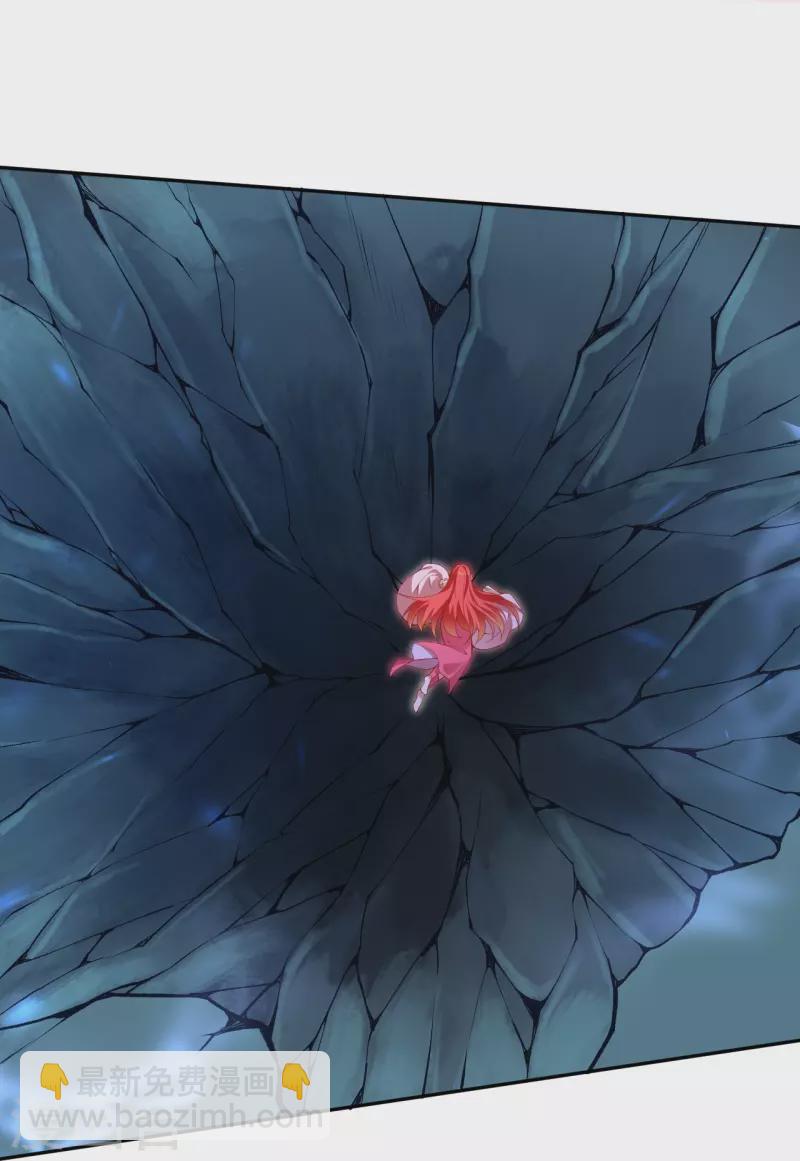 🍗逆天邪神 第478话 上古魔兽 第9页