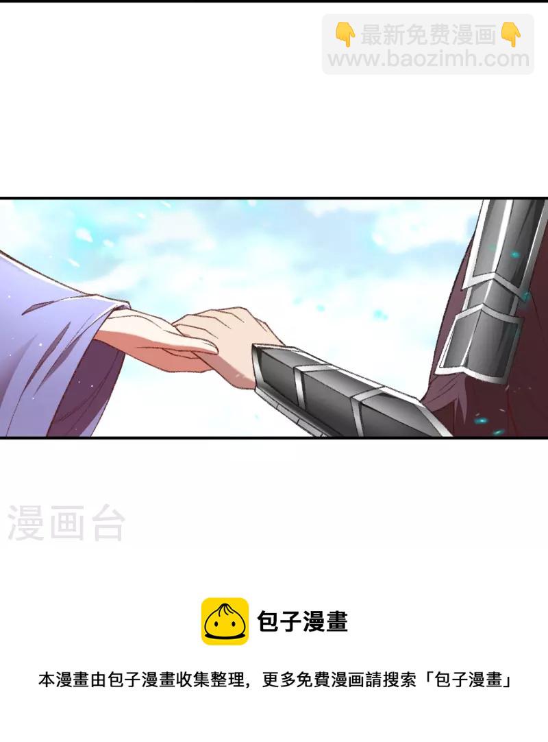 🍗逆天邪神 第480话 少年的肩膀 第13页