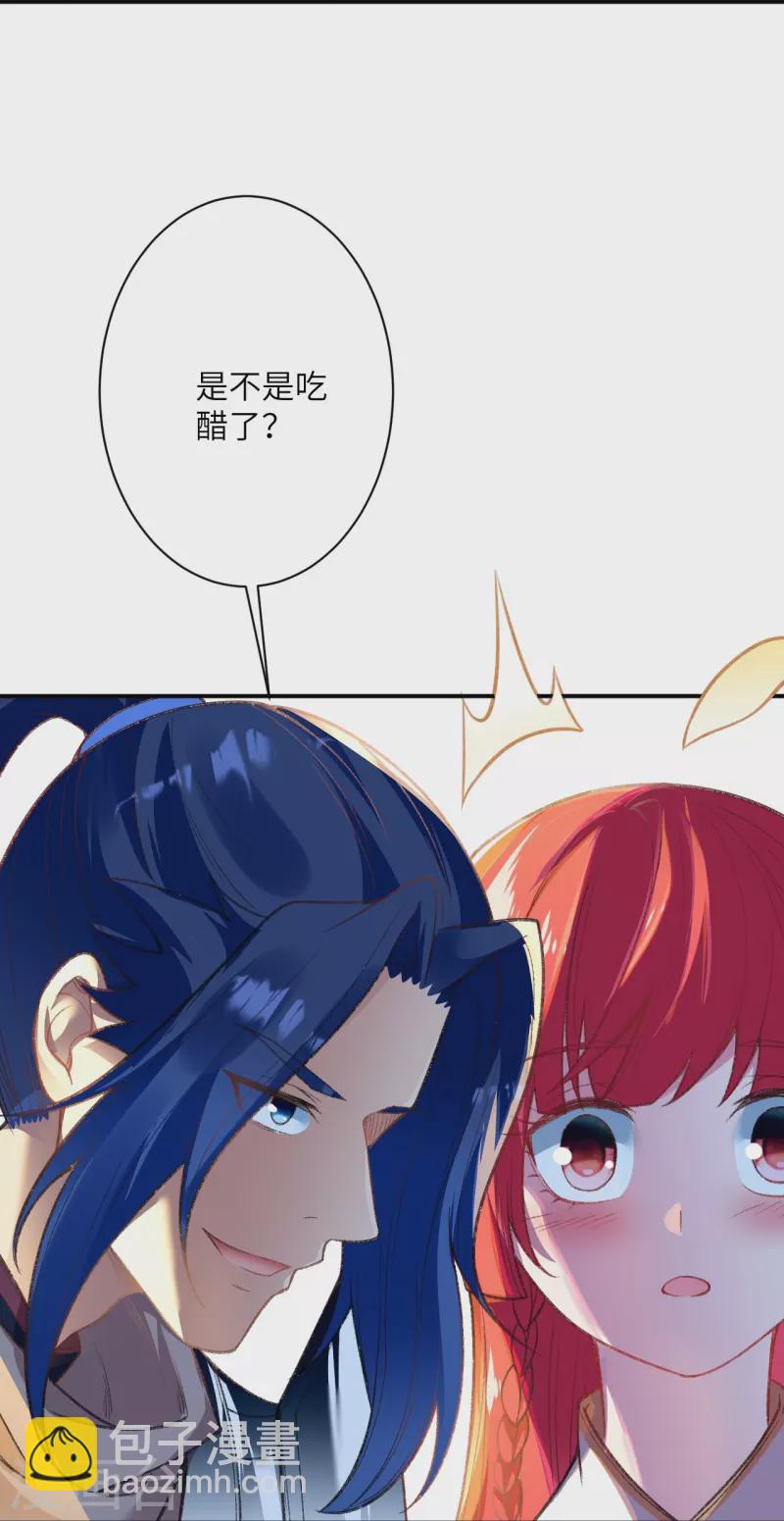 🍗逆天邪神 第480话 少年的肩膀 第32页