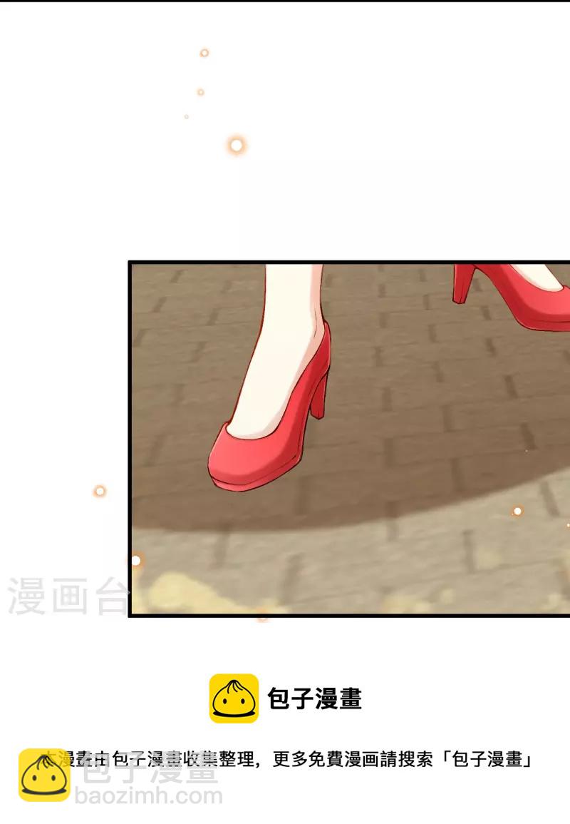 🍗逆天邪神 第480话 少年的肩膀 第5页