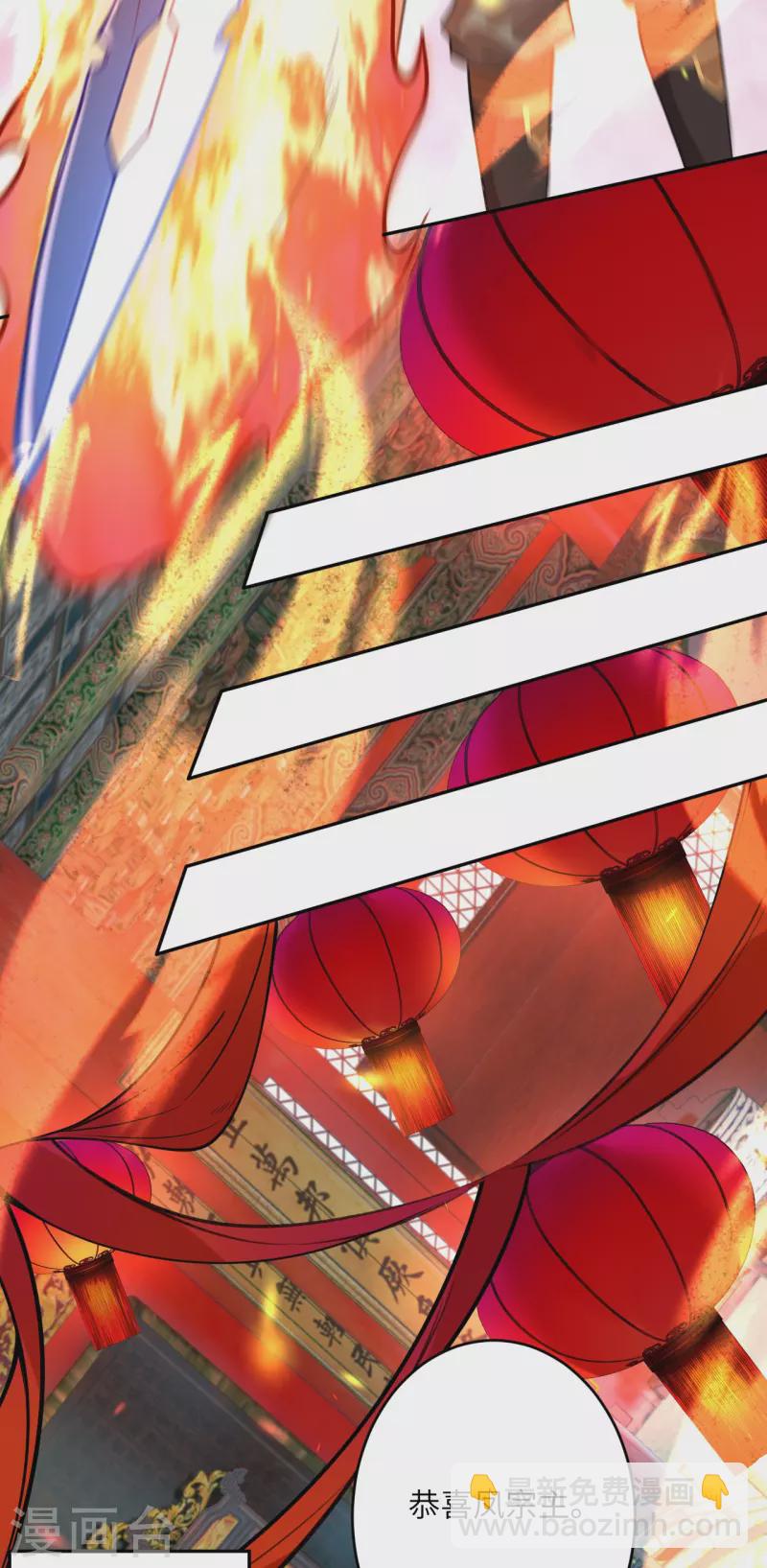 🍗逆天邪神 第482话 居然有人敢动云宫主 第18页