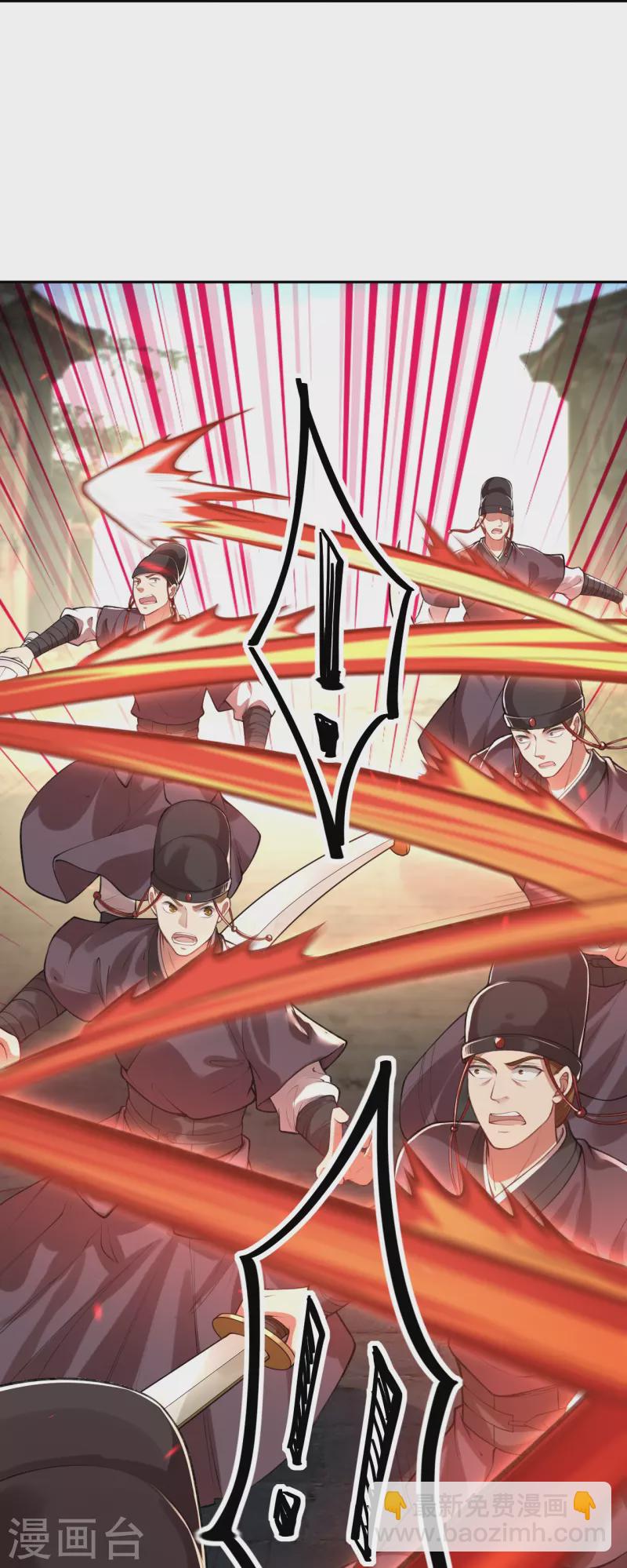 🍗逆天邪神 第482话 居然有人敢动云宫主 第23页