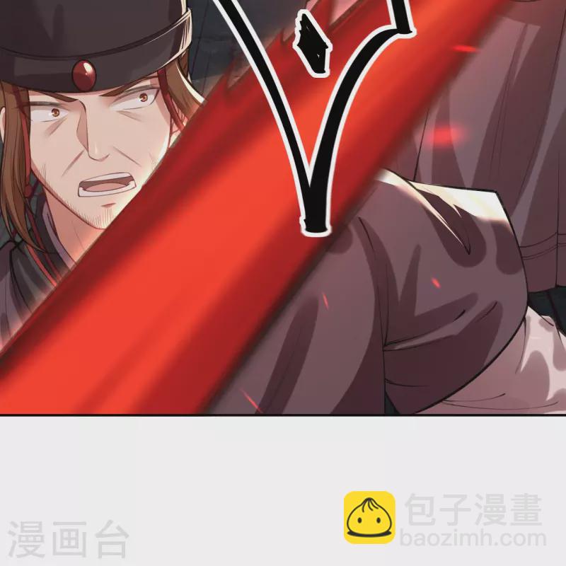 🍗逆天邪神 第482话 居然有人敢动云宫主 第24页