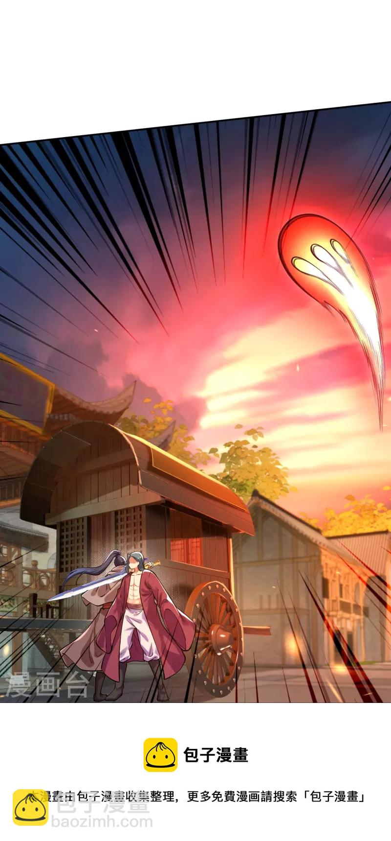 🍗逆天邪神 第482话 居然有人敢动云宫主 第37页
