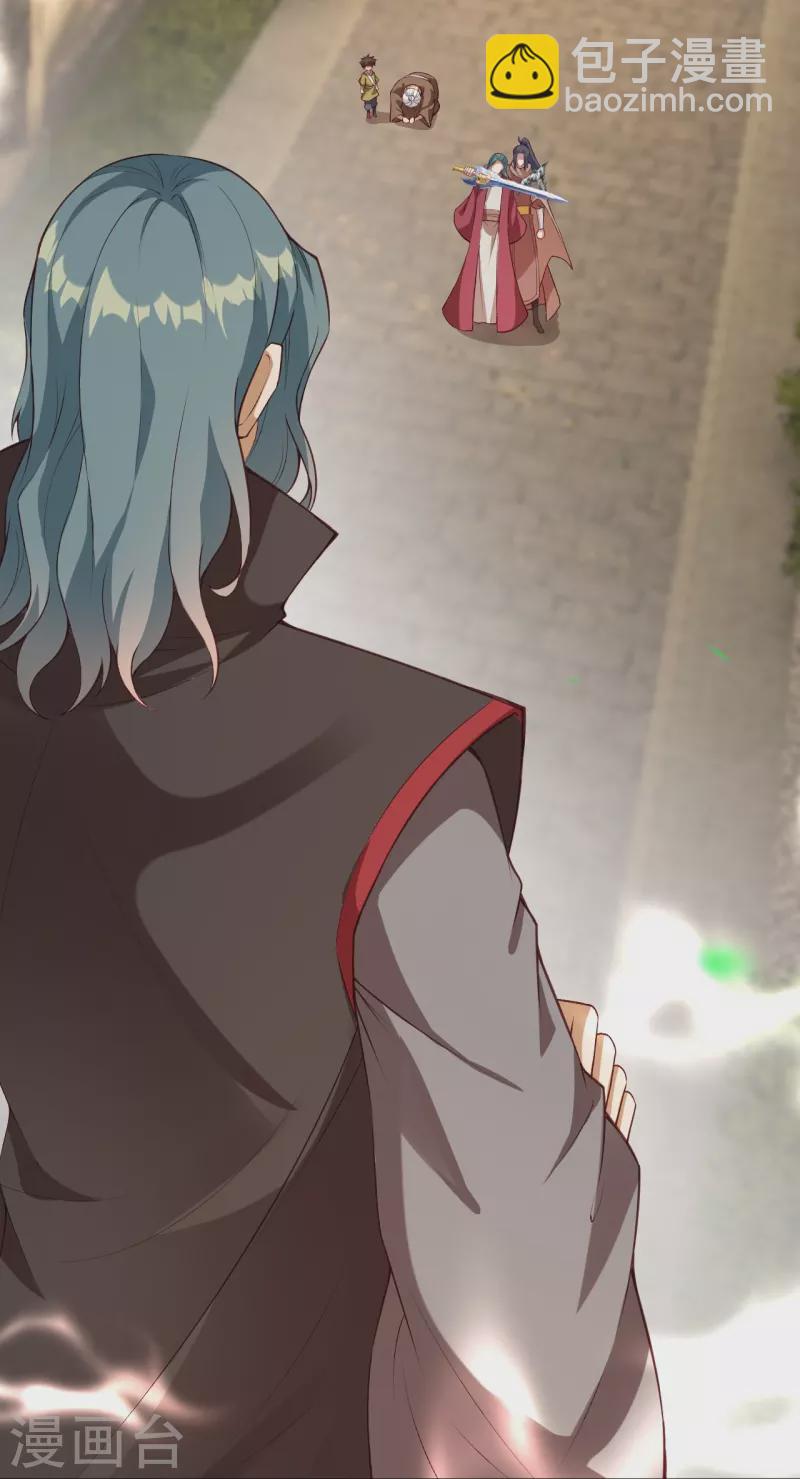 🍗逆天邪神 第482话 居然有人敢动云宫主 第42页