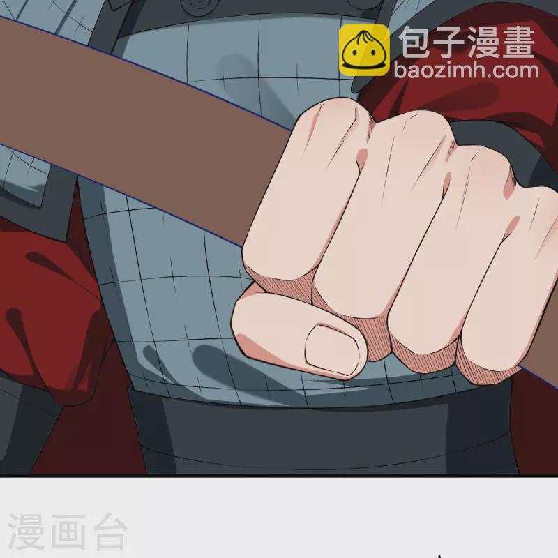 🍗逆天邪神 第484话 他就是驸马爷！？ 第11页