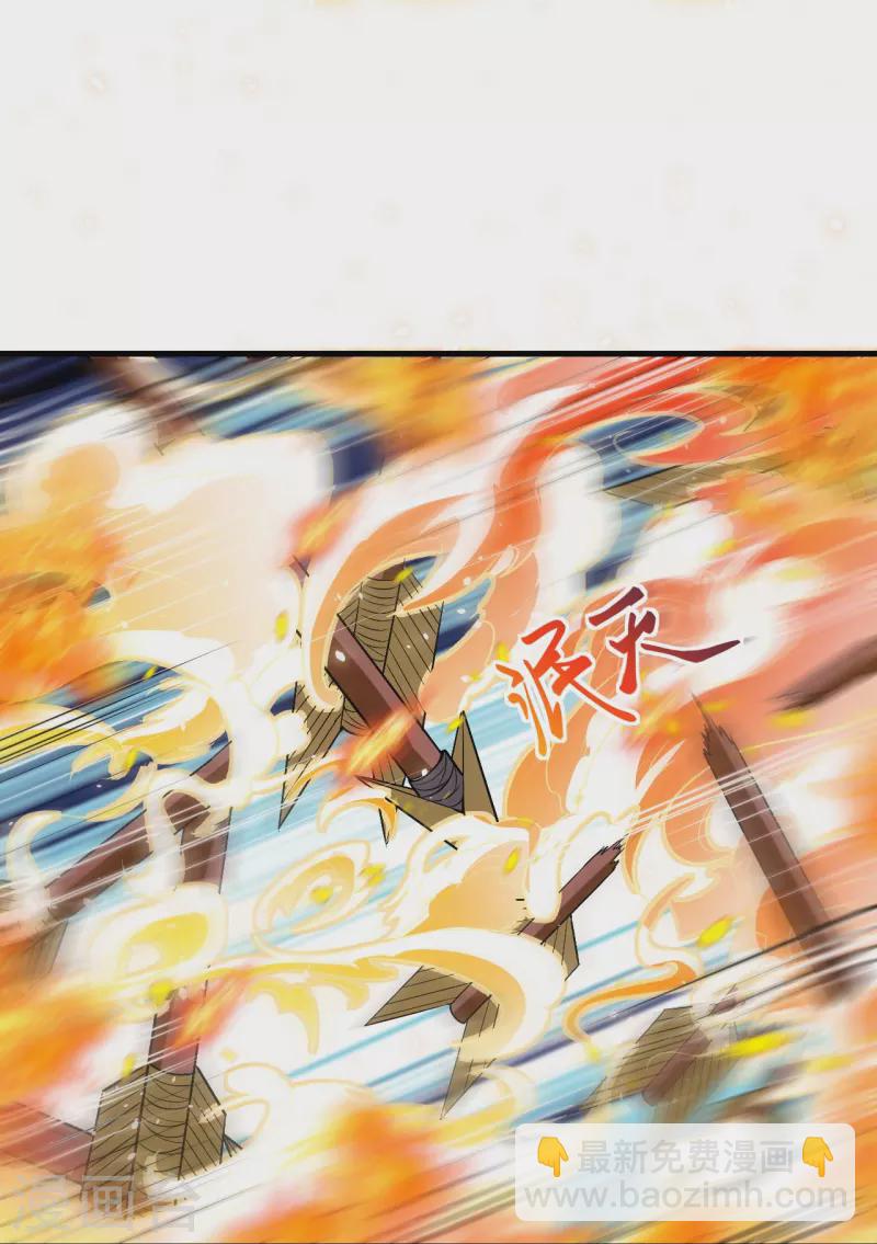 🍗逆天邪神 第484话 他就是驸马爷！？ 第30页
