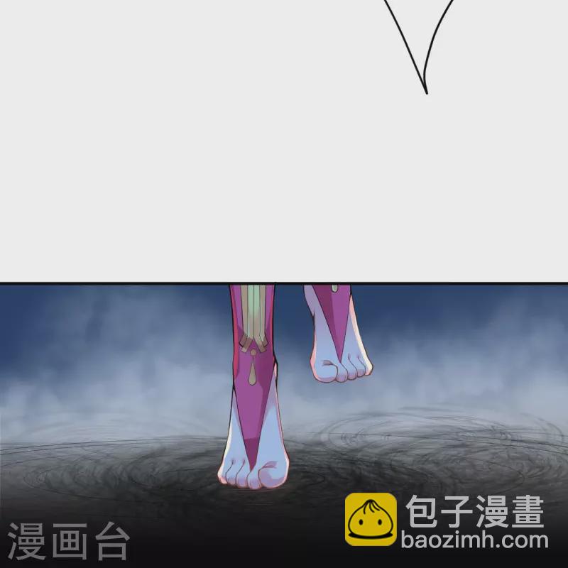 🍗逆天邪神 第486话 订婚大日 第11页